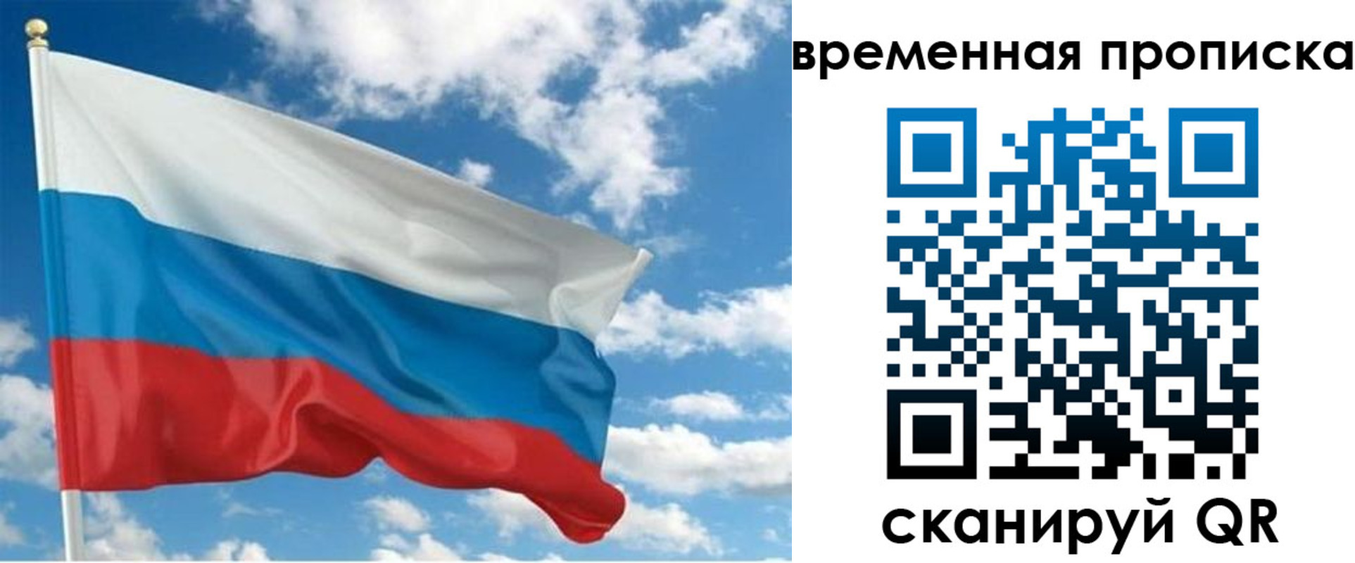 регистрация для школы в Николаевске-на-Амуре