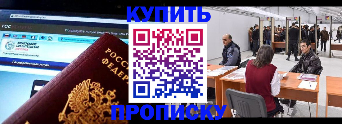 найти адрес прописки в Николаевске-на-Амуре