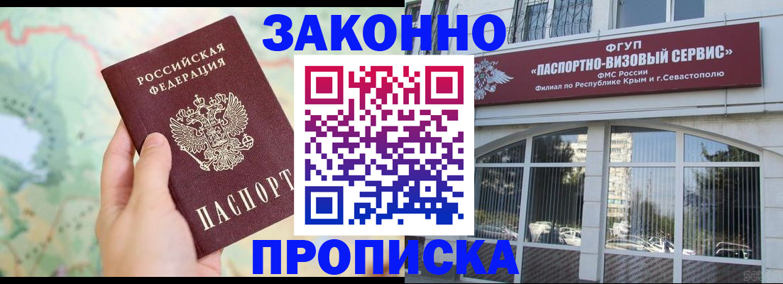 форма 3 в Николаевске-на-Амуре